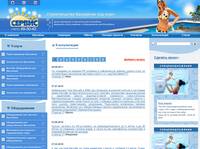 ������������ ����������� | ��������������, ������������� ���������, ������������ ��� ��������� | ��������-������